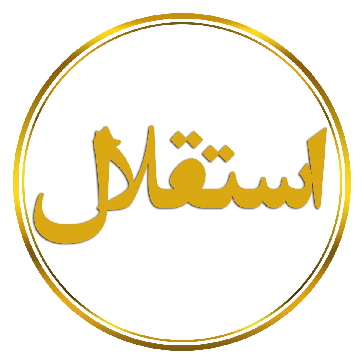 logo-esteghlal