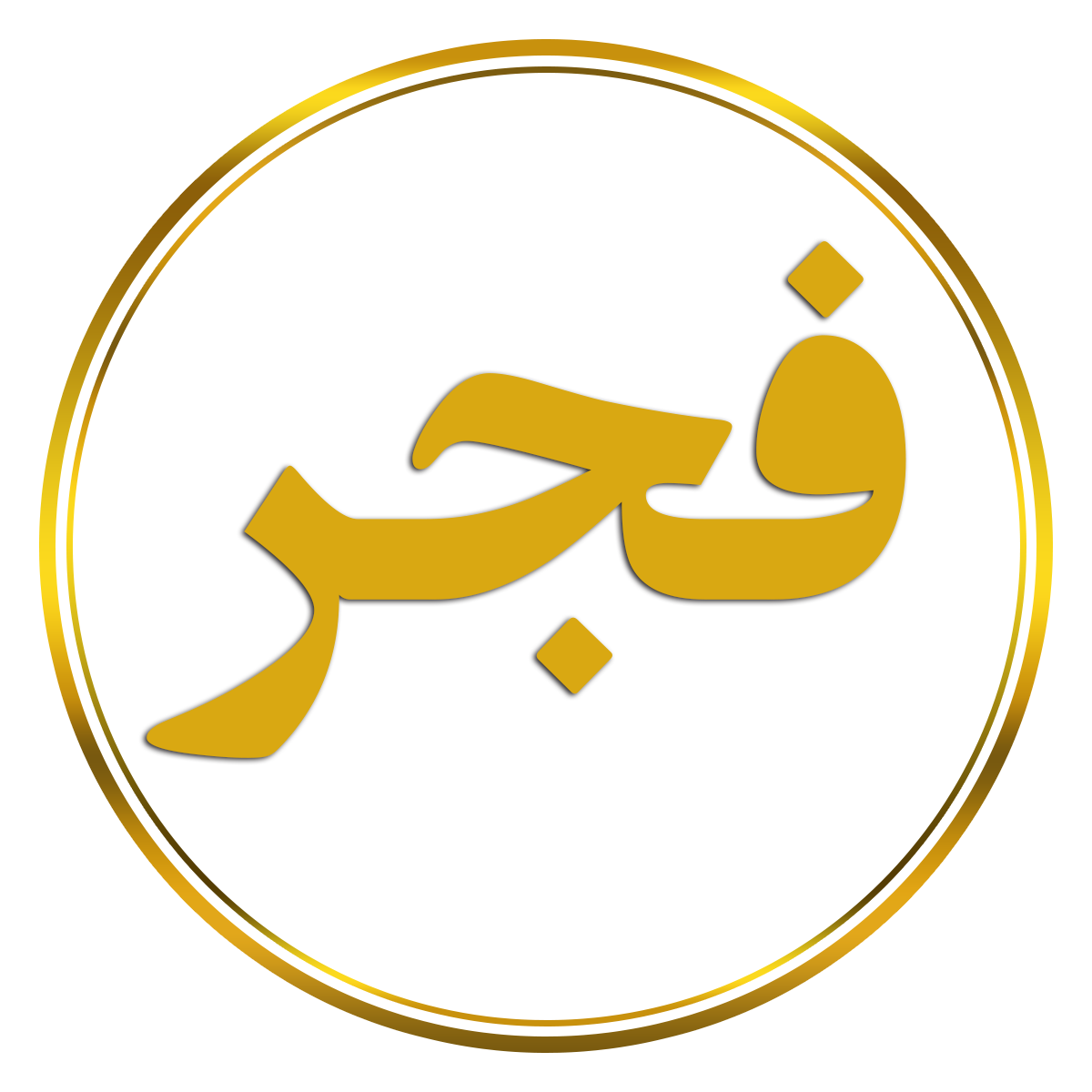 logo-fajr