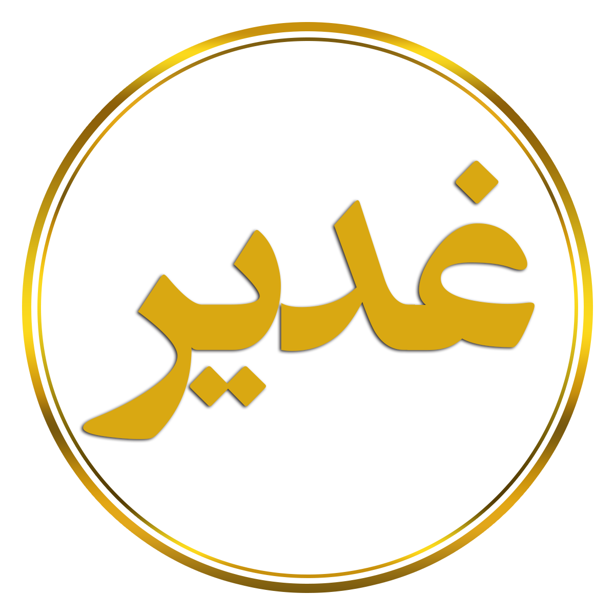 logo-ghadir