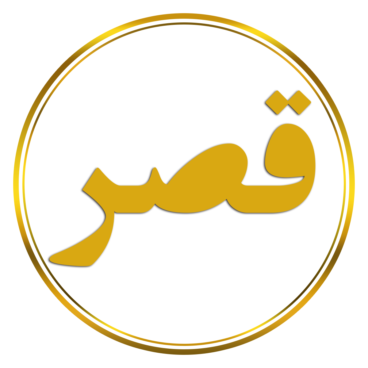 logo-ghasr