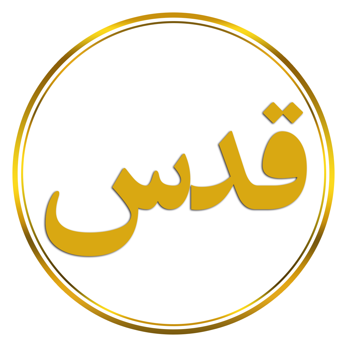 logo-ghods
