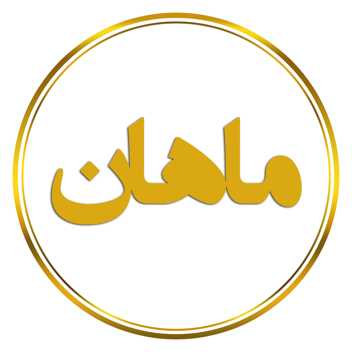 logo-mahan