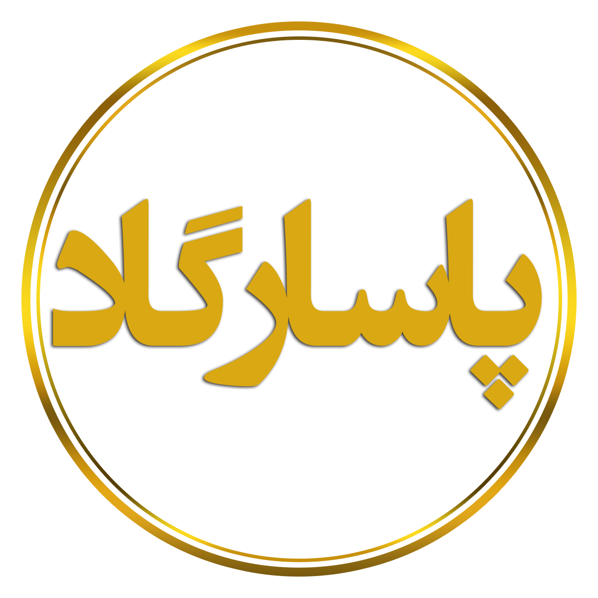 logo-pasargad