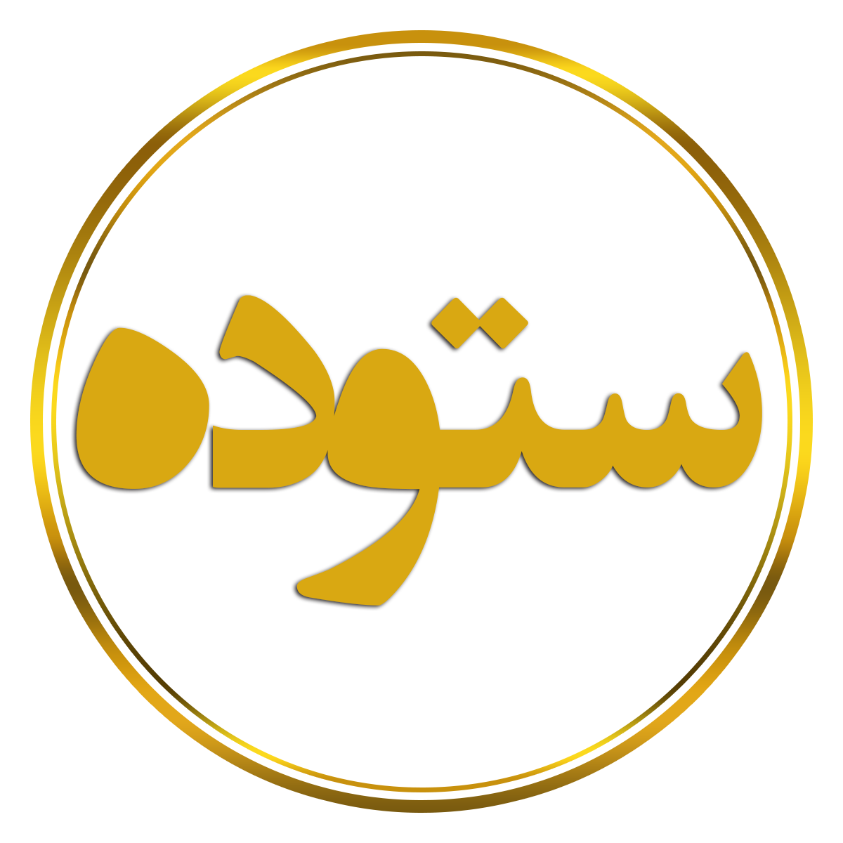 logo-sotodeh