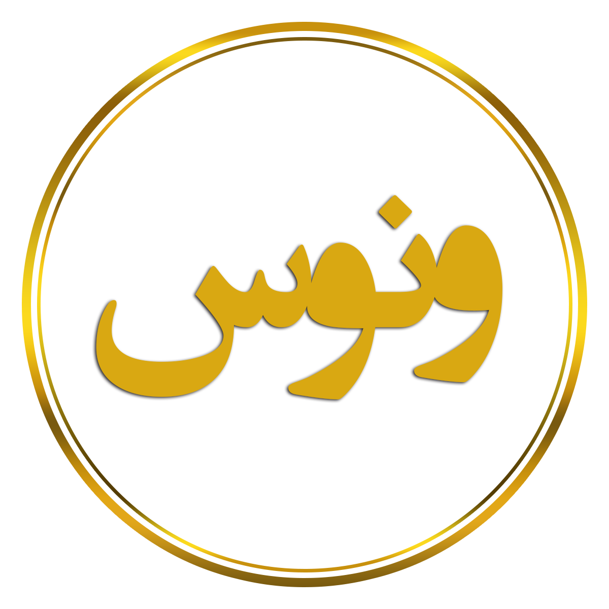 logo-venos