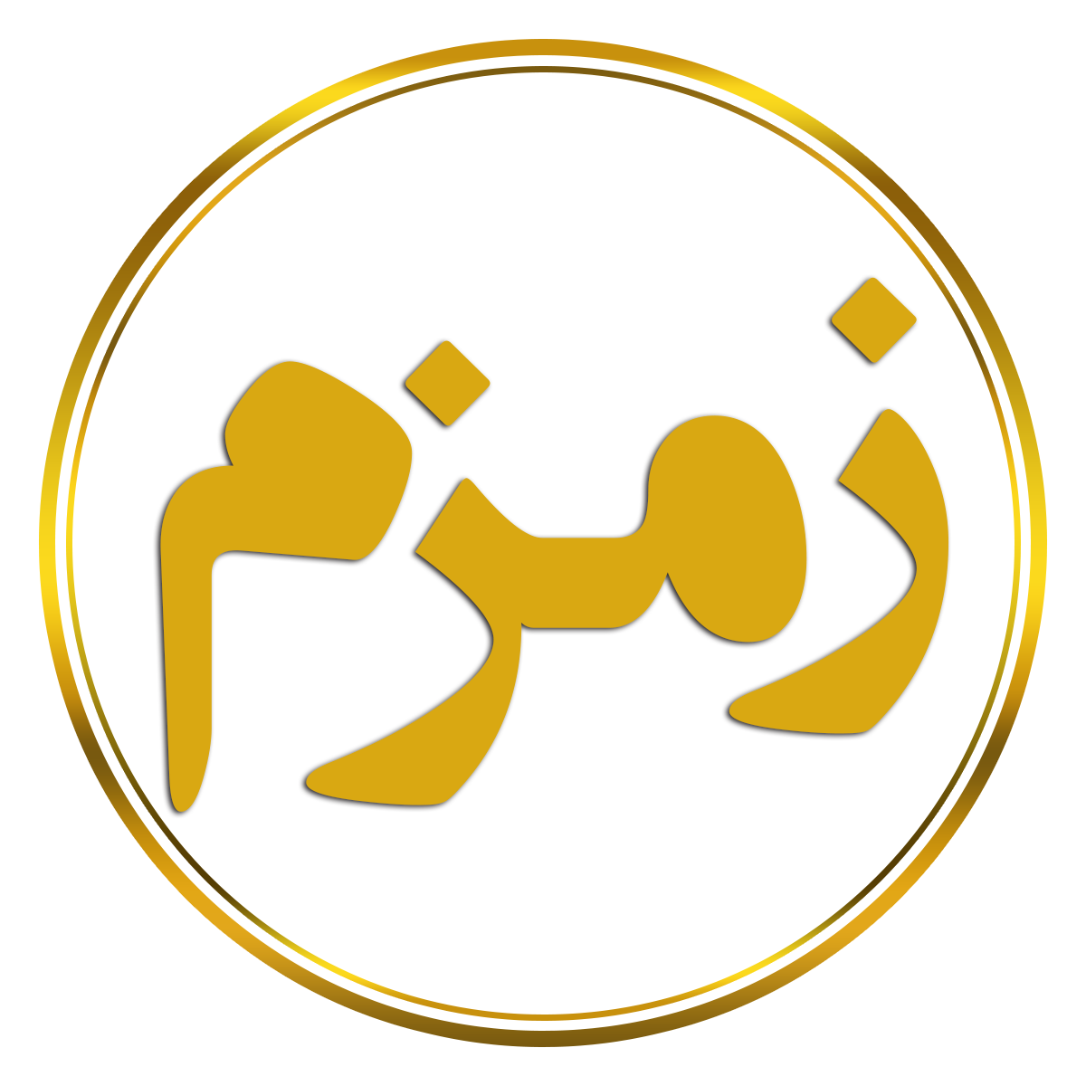 logo-zamzam