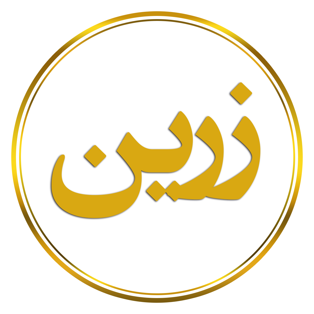 logo-zarin